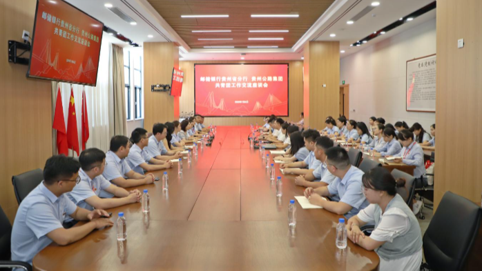 牵手邮储银行！这场青春跨界对话超有料